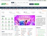 3117网站百科