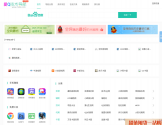 爱Q技术导航