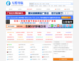 互酷导航