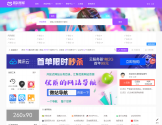 微站导航