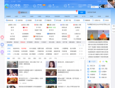QQ上网导航
