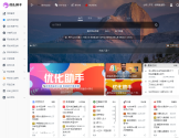 优化助手
