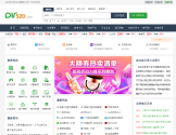 目录大全