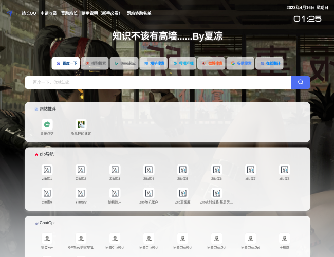白嫖资源网