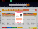 爱尔美导航