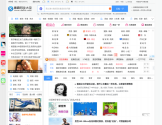 毒霸网址大全