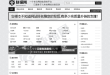 快猫网