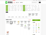 聚微信