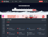 523导航