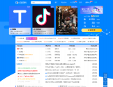 小站百科