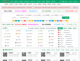即刻网站大全
