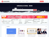 聚天猫分类目录