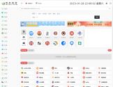 网织得好