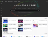 AIGC导航