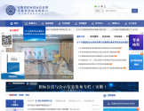 安徽省招标投标信息网