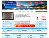 中国水利工程协会官网