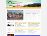 开福禅寺官方网站