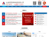 上海国际商品拍卖有限公司