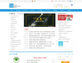 NGO信息中心