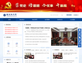 重庆律师网