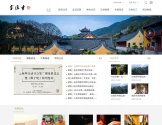 灵隐寺