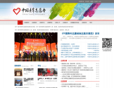 中国青年志愿者网