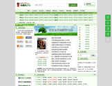 公务员之家