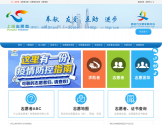 上海志愿者网