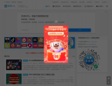 掌控QQ 掌控QQ