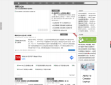 我爱上QQ