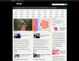 可爱点
