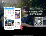个性网