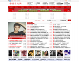 吾爱日志网