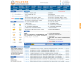 中学化学资料网