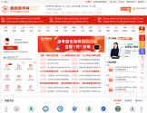 继续教育网