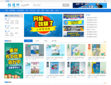 书通网