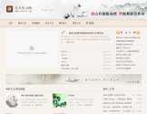 天天学习网
