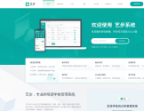 艺步学校管理系统