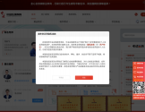 中业在线教育