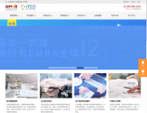上海国家会计学院