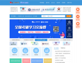 中国教育在线掌上考研