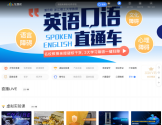 智慧树网