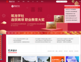 筑龙学社