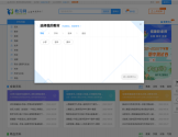 教习网