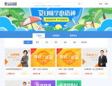 北外网课