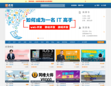 好课网