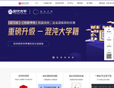 时代光华官网