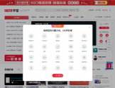 51CTO学堂