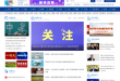 新华教育网