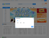 61教学网